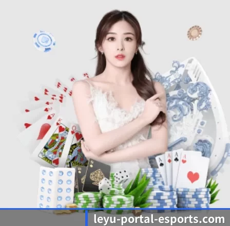 我们在做什么 | leyu