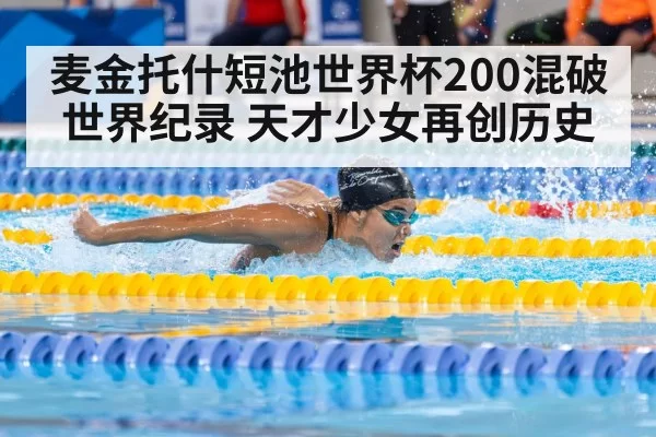 swimmer in pool race（leyu）